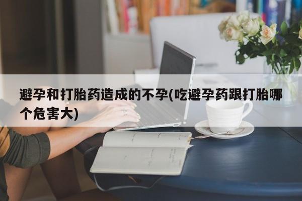 米非米索私人微信,打胎药私人店资讯 第19页